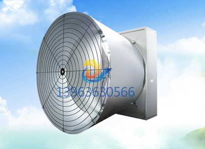 攏風(fēng)筒風(fēng)機